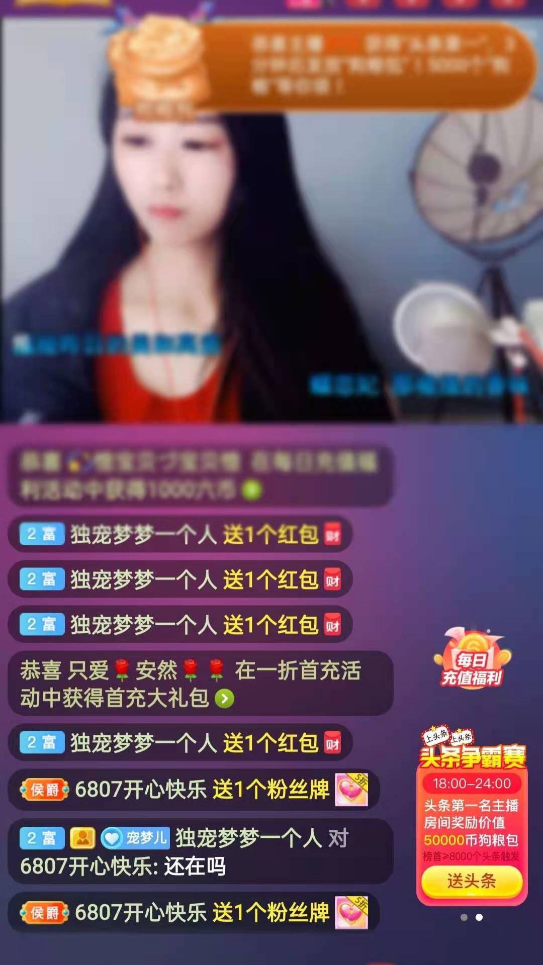 梦心💞缘于遇见的图片