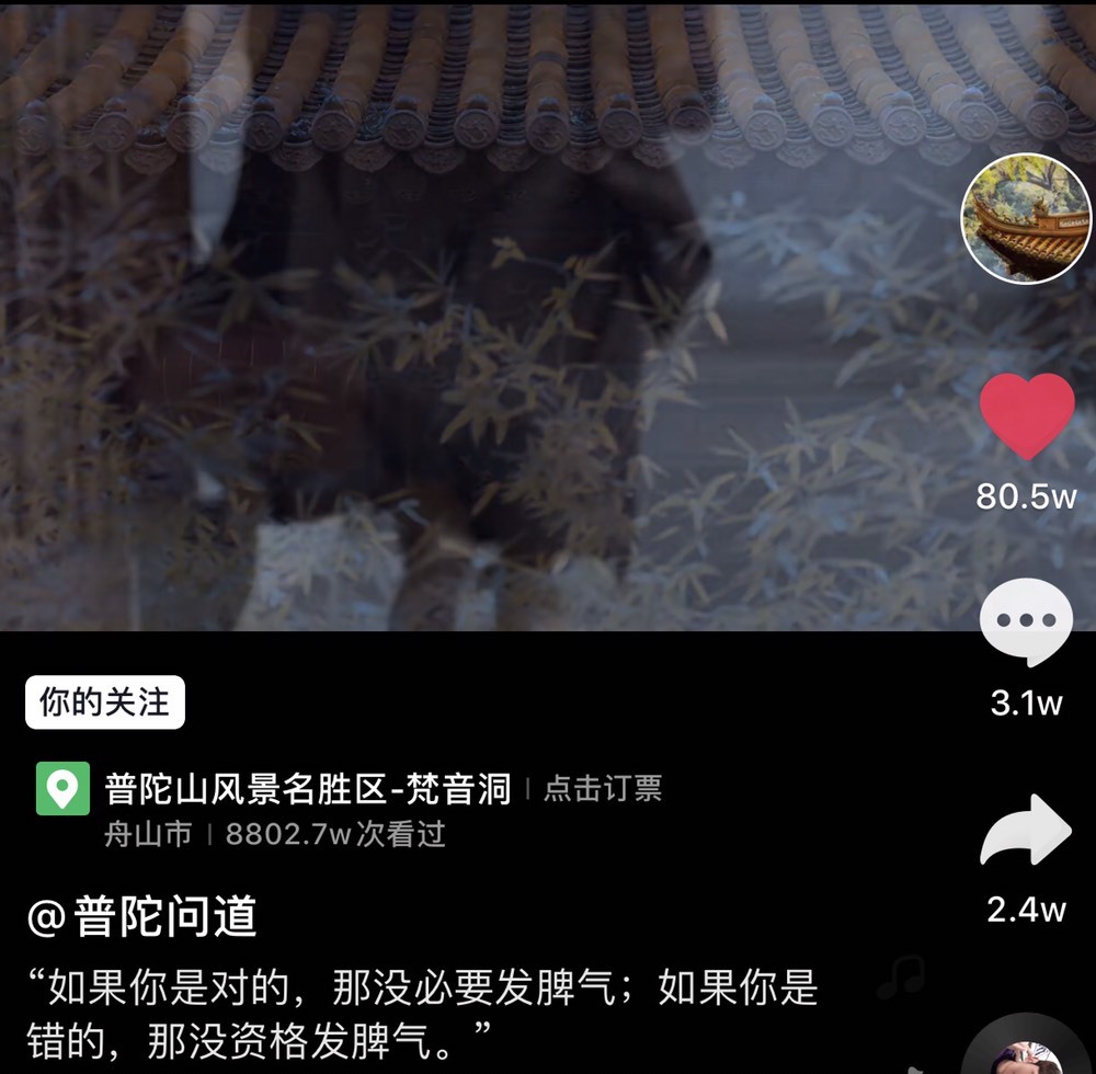 丫总❤言言的图片