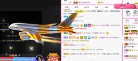 沁馨ღ求百元榜主播照片