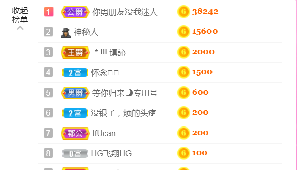 休，，，，，，的图片