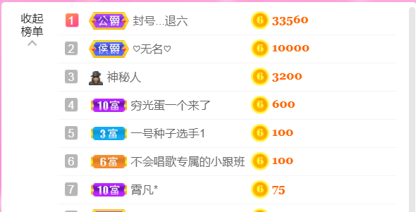 休，，，，，，的图片