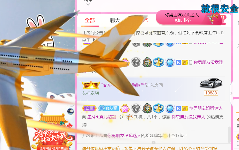 休，，，，，，的图片