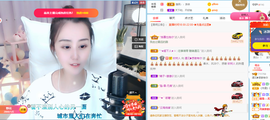 遇见❥暂休主播照片