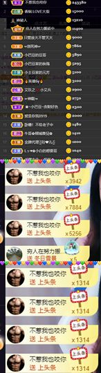 ♚~小巴豆~贪财好色的图片