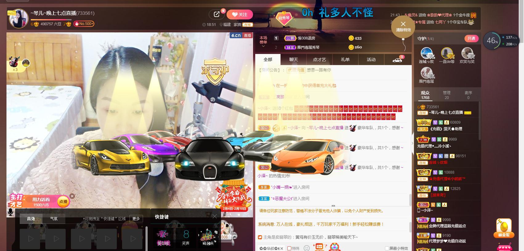 🎶琴儿🎶涅槃重生的图片