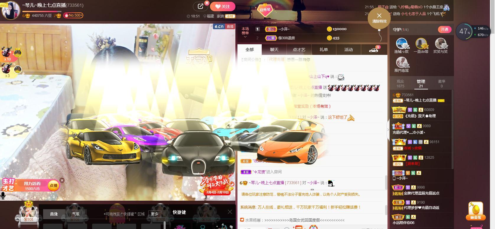 🎶琴儿🎶涅槃重生的图片