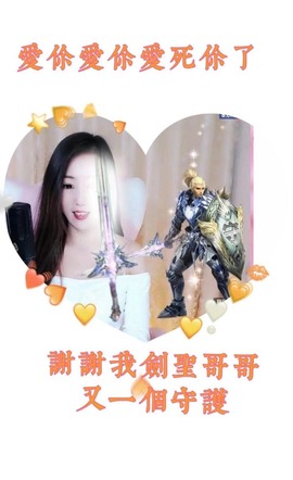 澜馨6号周年庆主播照片
