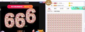 旺旺女孩☞主播照片