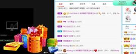 笑笑暂退主播照片
