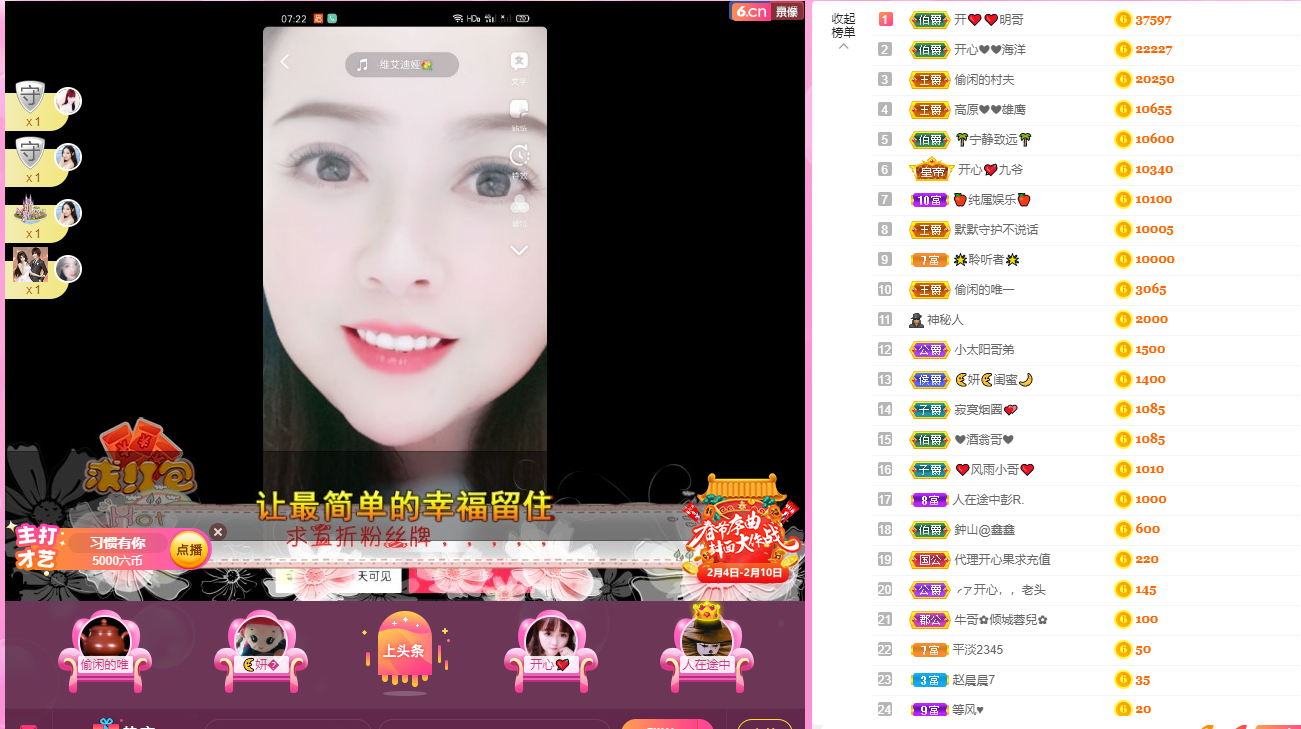 开心❤️❤️果的图片