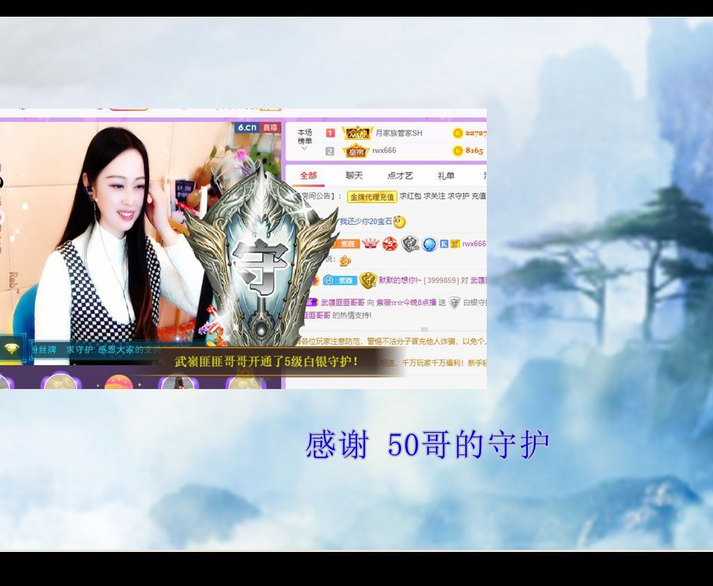 紫薇☆☆音乐频道的图片