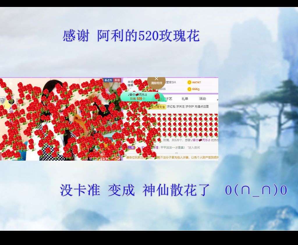 紫薇☆☆音乐频道的图片