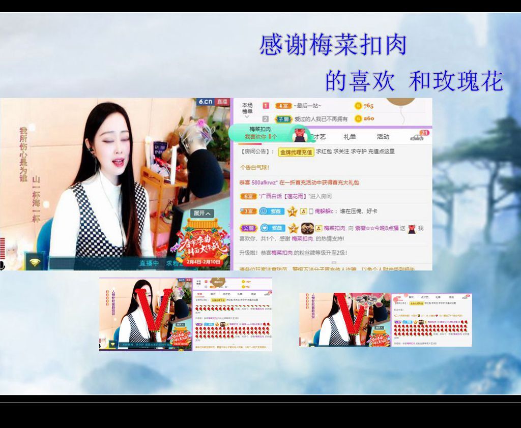 紫薇☆☆音乐频道的图片