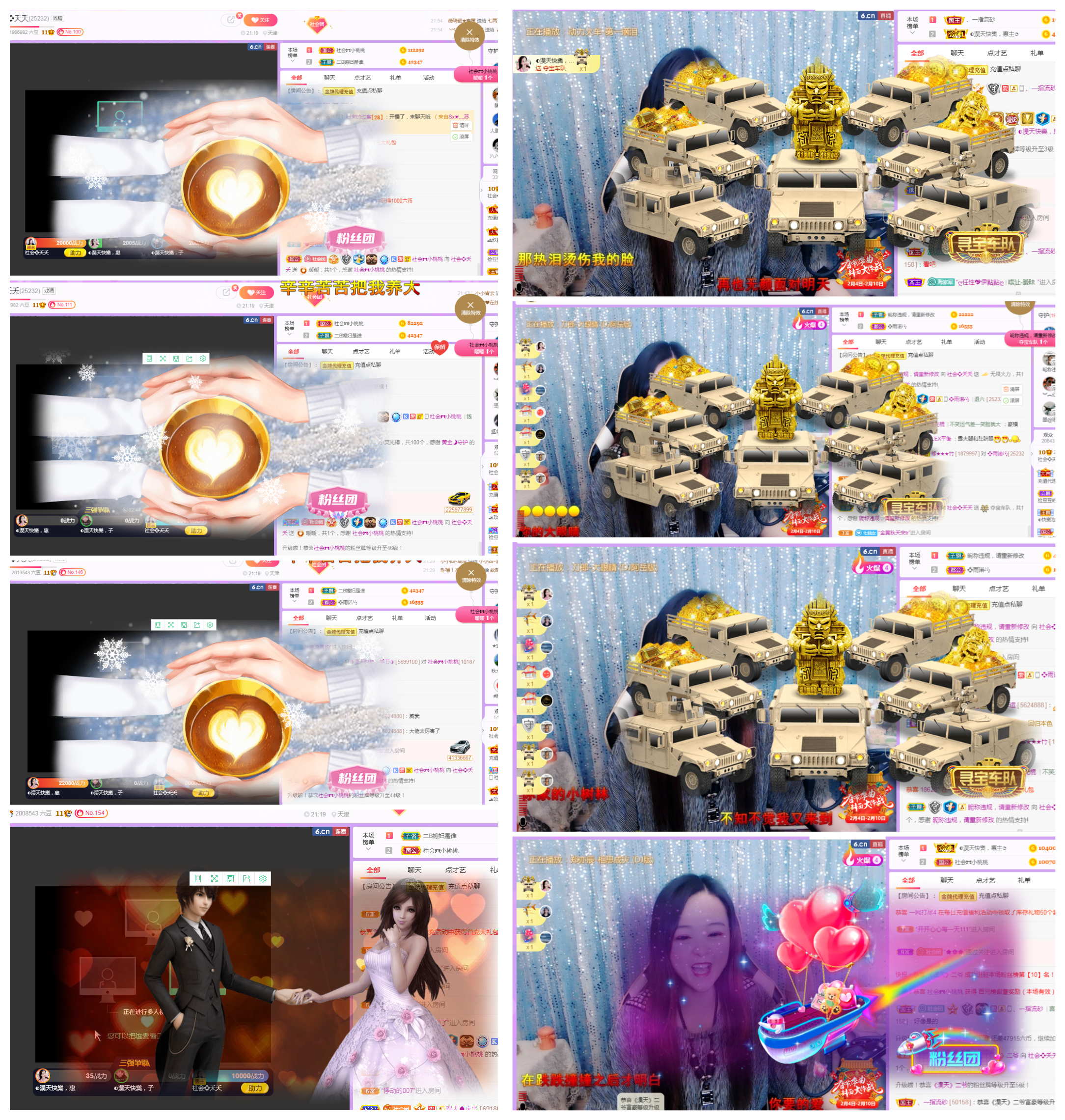 社会💞夭夭（退）的图片