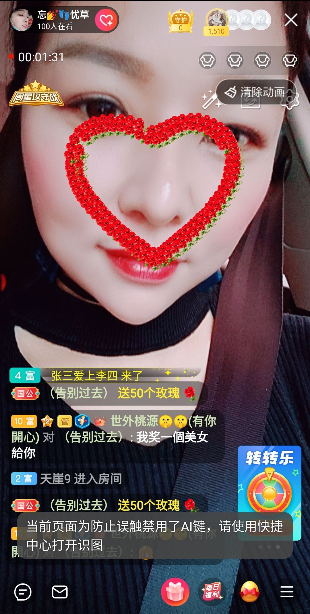 琳💅娜主播照片