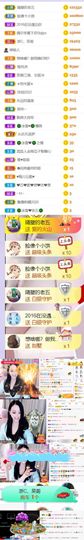 🍀冰雪❤️🍀加油的图片