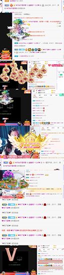 猫瞳小可怜~💖主播照片