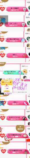 ✨我白.77411✨主播照片