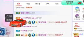 小奶猫谢谢哥哥们主播照片