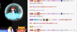 小奶猫谢谢哥哥们主播照片