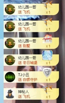 崽崽🧸停主播照片