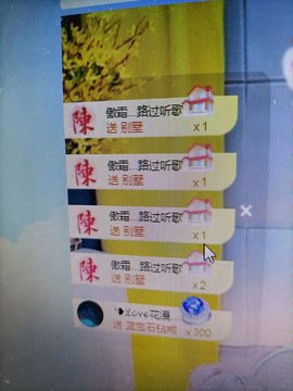 梨莎挺住啊主播照片