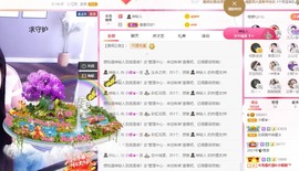 小蝶👑～主播照片