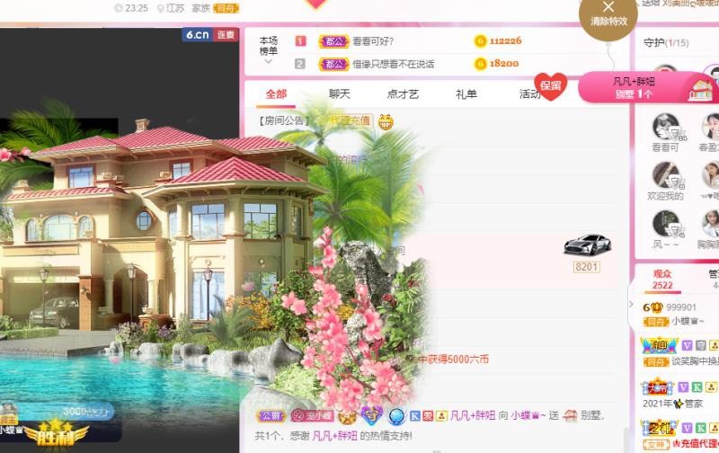 小蝶好运来👑～的图片
