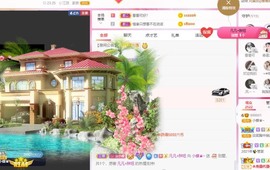 小蝶👑～主播照片