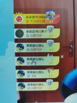果果新号搜68073主播照片