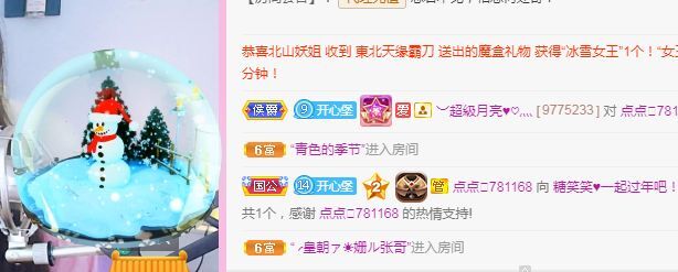 糖笑笑゛等风也等伱的图片
