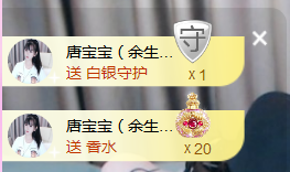 遇见美丽❤主播照片