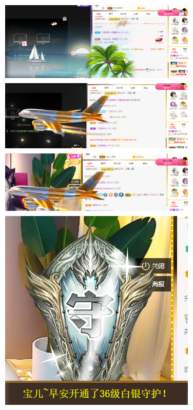 宝儿♚努力升级的图片