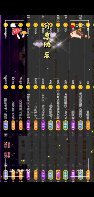 /飞吻/美女/靓仔