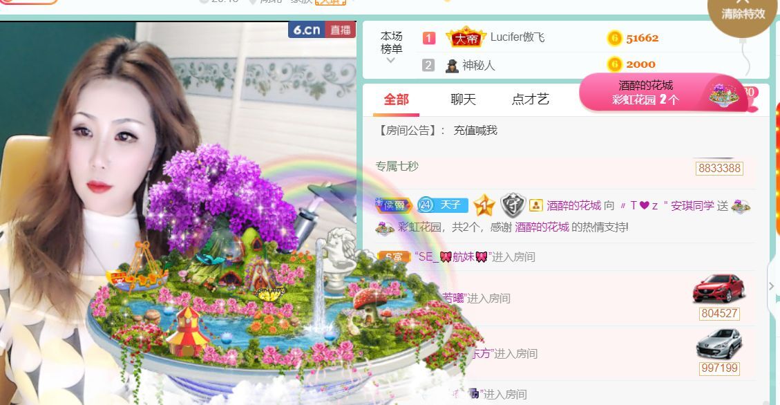 安琪同学的图片