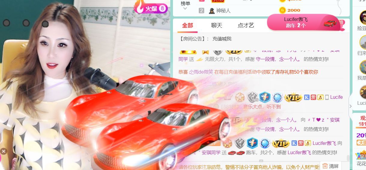 安琪同学的图片