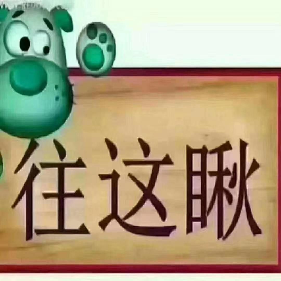 丑小鸭💞愿有一束光的图片