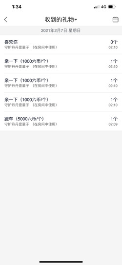 丹从心开始求老板主播照片