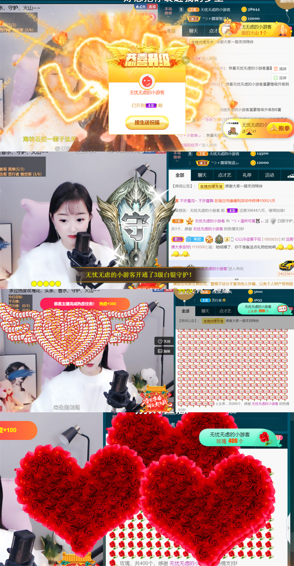 ╰つ〃薀昕🌷的图片