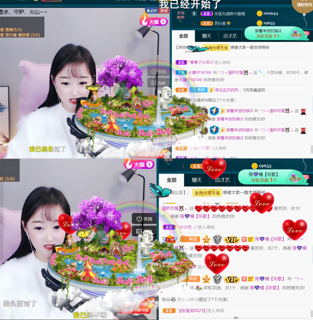 ╰つ〃薀昕🌷的图片