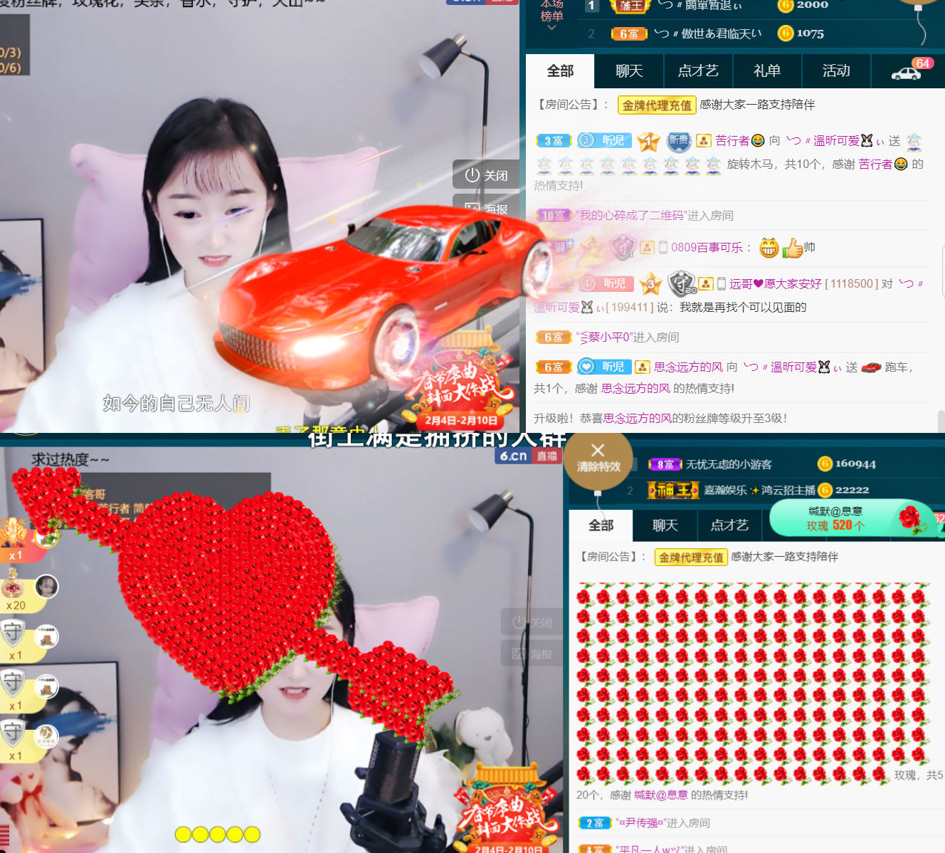 ╰つ〃薀昕🌷的图片
