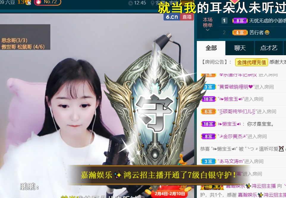 ╰つ〃薀昕🌷的图片
