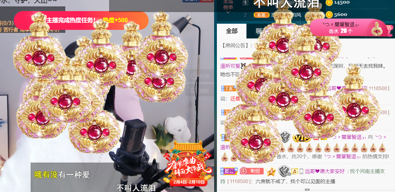 ╰つ〃薀昕🌷的图片