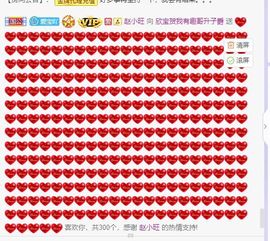 💙欣宝吖（暂休）的图片