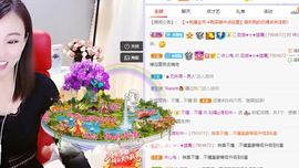 如嫣休休休主播照片