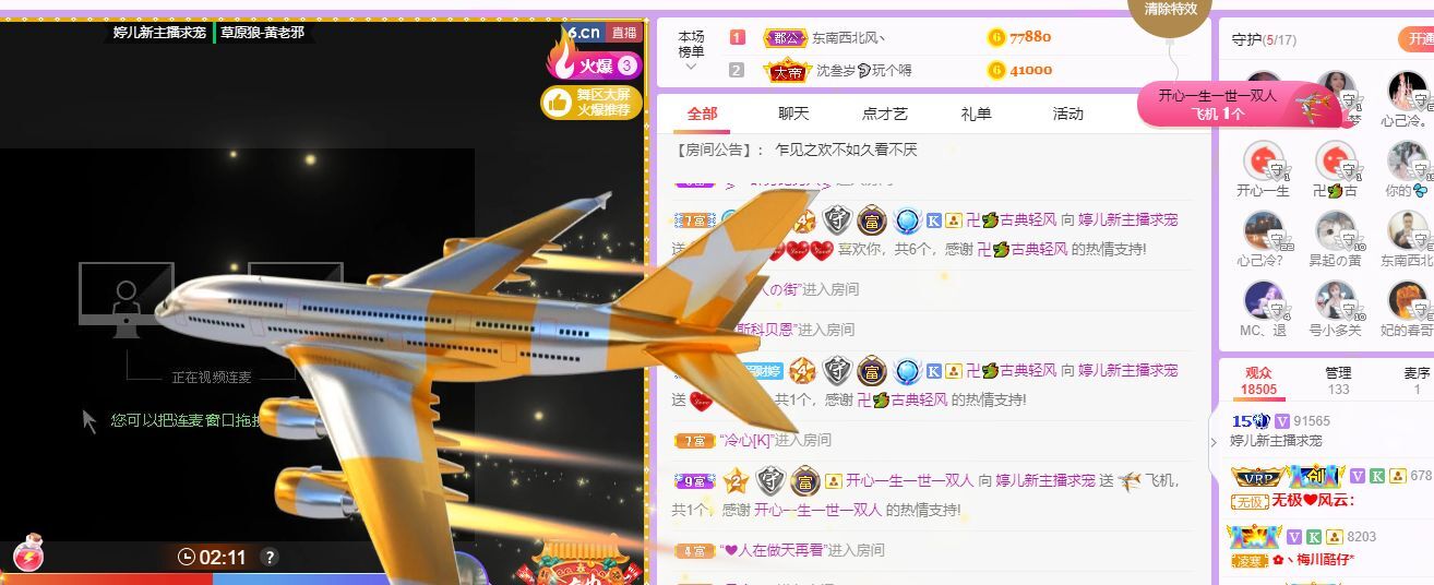 婷儿！五月加油的图片