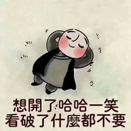 დ释怀დ主播照片