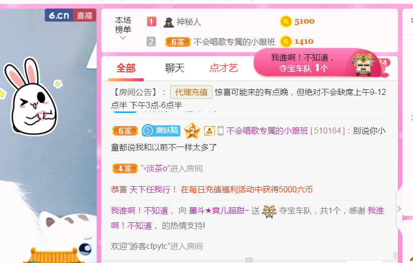 休，，，，，，的图片