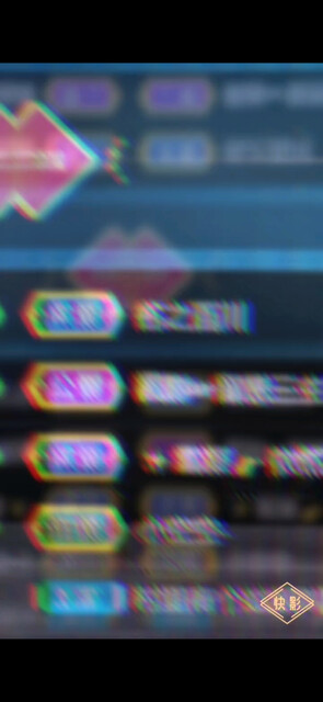 /害羞