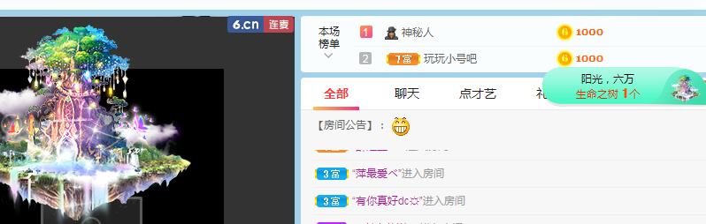 小明月病体晚点见的图片